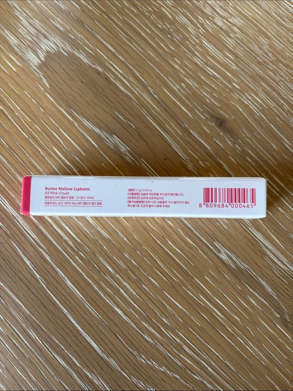 Butter Mellow Lip Balm — Pink Hydrating Balm